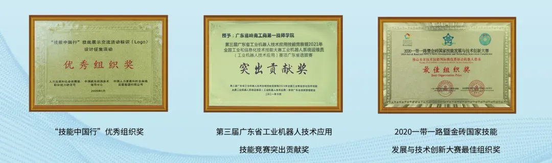 中考低分不用放弃!这条升学通道到底有多香?|广东省岭南工商第一技师学院火热招生中(附往年录取分数线)-第16张图片-四季读书网 中考低分不用放弃!这条升学通道到底有多香?|广东省岭南工商第一技师学院火热招生中(附往年录取分数线)-第16张图片-四季读书网