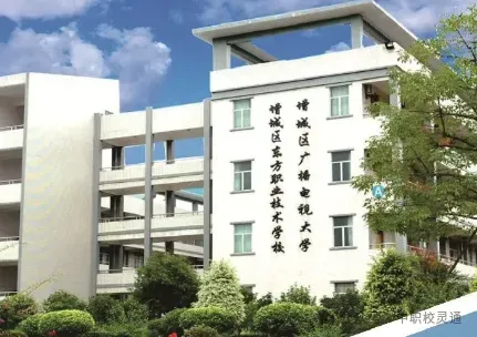 中考失利≠人生输家!低分学子升学路径,家长速看|广州市增城区东方职业技术学校火热招生中(附往年录取分数线)-第21张图片-四季读书网