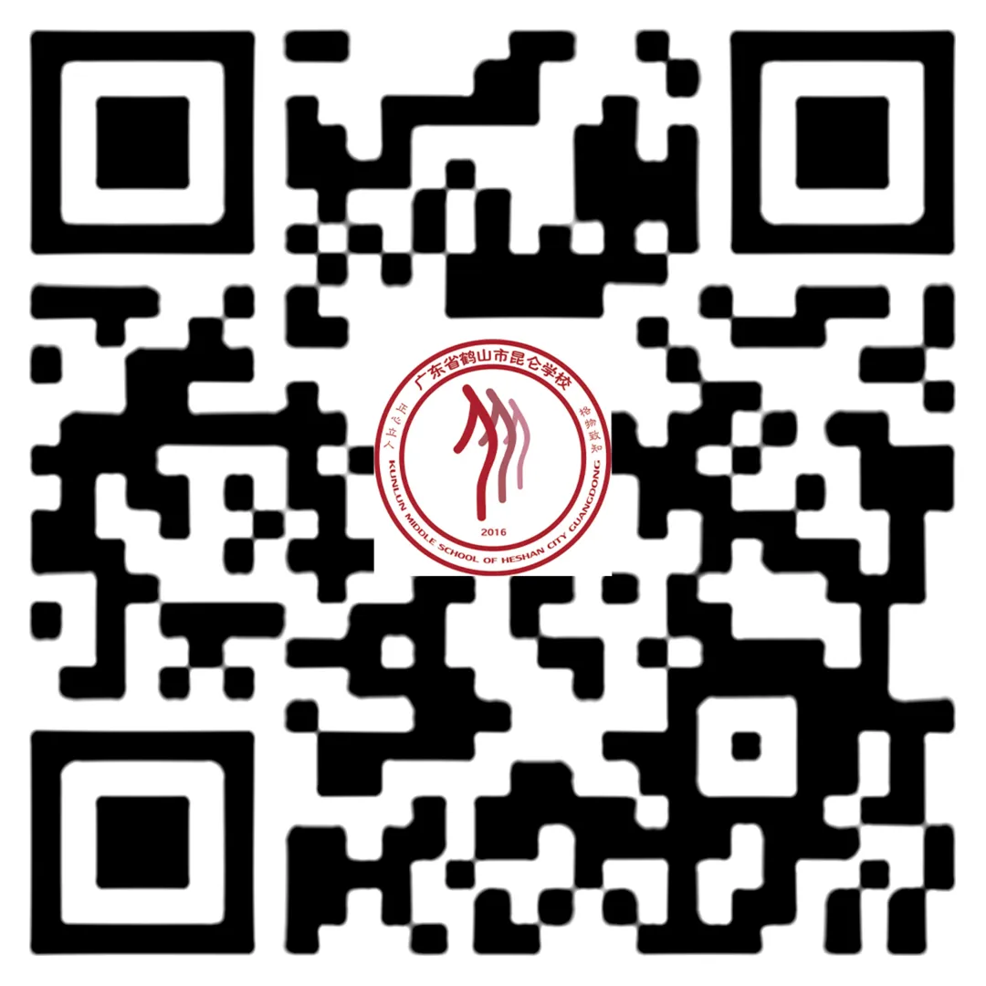 鹤山中考16日放榜!这所学校4000万助学金兜底 !!江门初升高家长必看 !-第5张图片-四季读书网 鹤山中考16日放榜!这所学校4000万助学金兜底 !!江门初升高家长必看 !-第5张图片-四季读书网