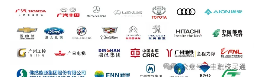 中考失利≠人生输家!低分学子升学路径,家长速看|广州市交通运输职业学校火热招生中(附往年录取分数线)-第17张图片-四季读书网 中考失利≠人生输家!低分学子升学路径,家长速看|广州市交通运输职业学校火热招生中(附往年录取分数线)-第17张图片-四季读书网