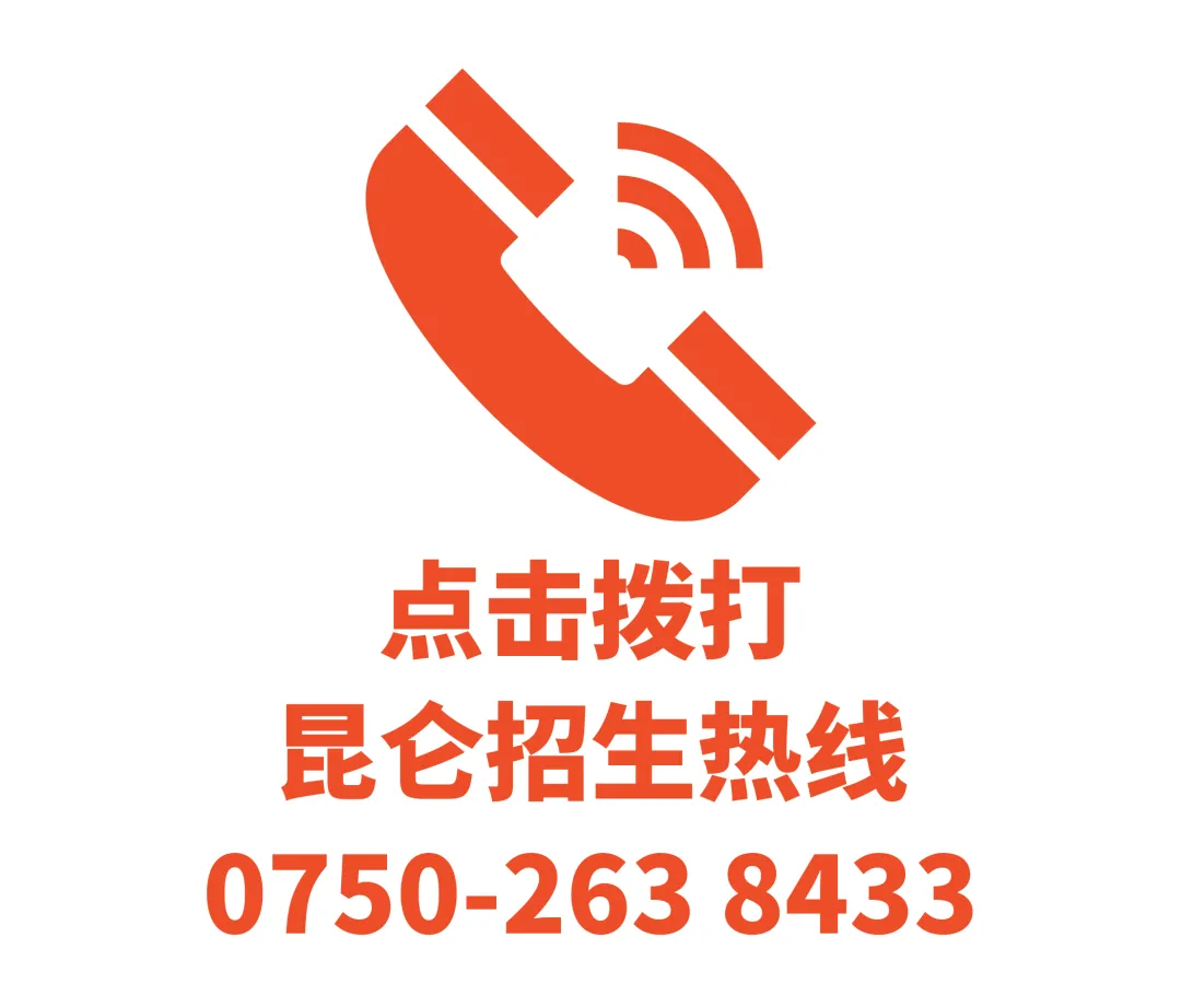鹤山中考16日放榜!这所学校4000万助学金兜底 !!江门初升高家长必看 !-第53张图片-四季读书网 鹤山中考16日放榜!这所学校4000万助学金兜底 !!江门初升高家长必看 !-第53张图片-四季读书网