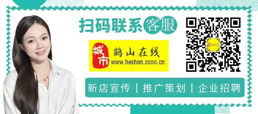 鹤山中考16日放榜!这所学校4000万助学金兜底 !!江门初升高家长必看 !-第61张图片-四季读书网 鹤山中考16日放榜!这所学校4000万助学金兜底 !!江门初升高家长必看 !-第61张图片-四季读书网