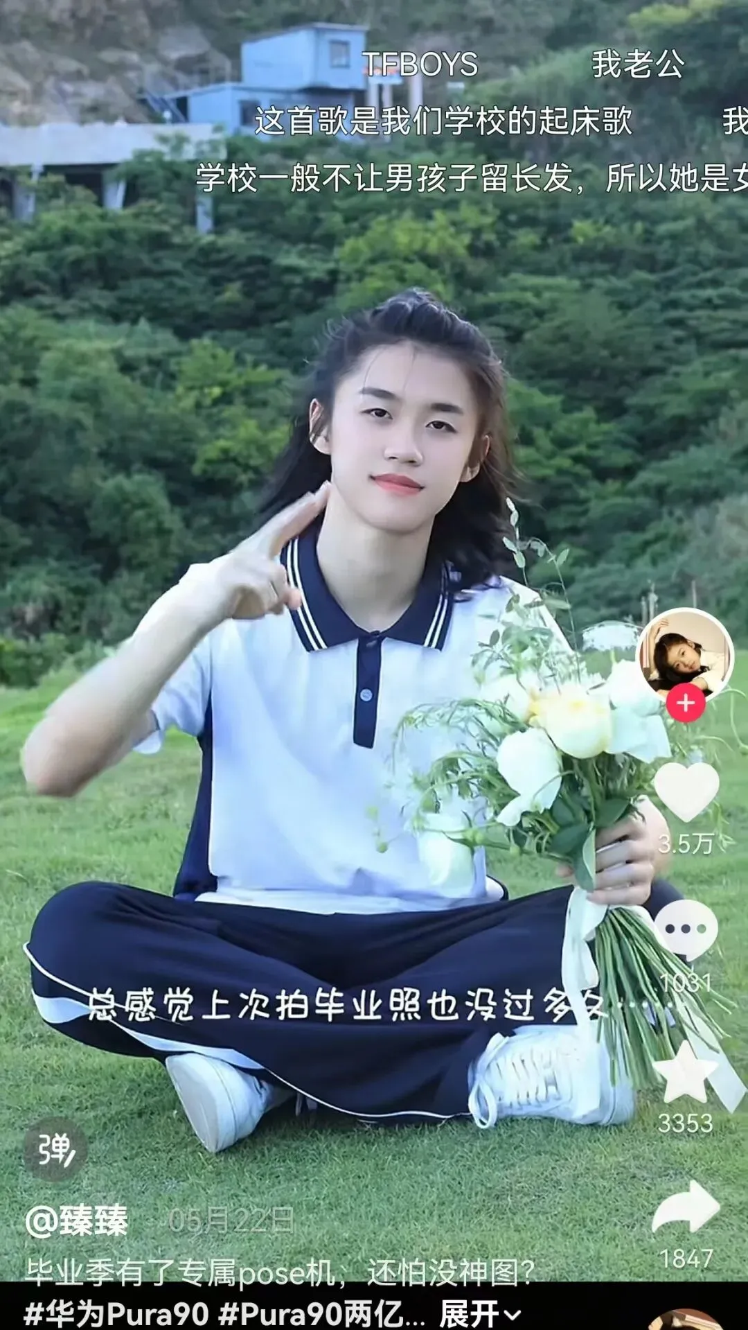 中考满分660,总分634,千万街舞网红臻臻怎么做到跳舞、学习两不误-第9张图片-四季读书网 中考满分660,总分634,千万街舞网红臻臻怎么做到跳舞、学习两不误-第9张图片-四季读书网