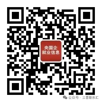 太原市2026年中考一二次定向分数线公布!-第58张图片-四季读书网 太原市2026年中考一二次定向分数线公布!-第58张图片-四季读书网
