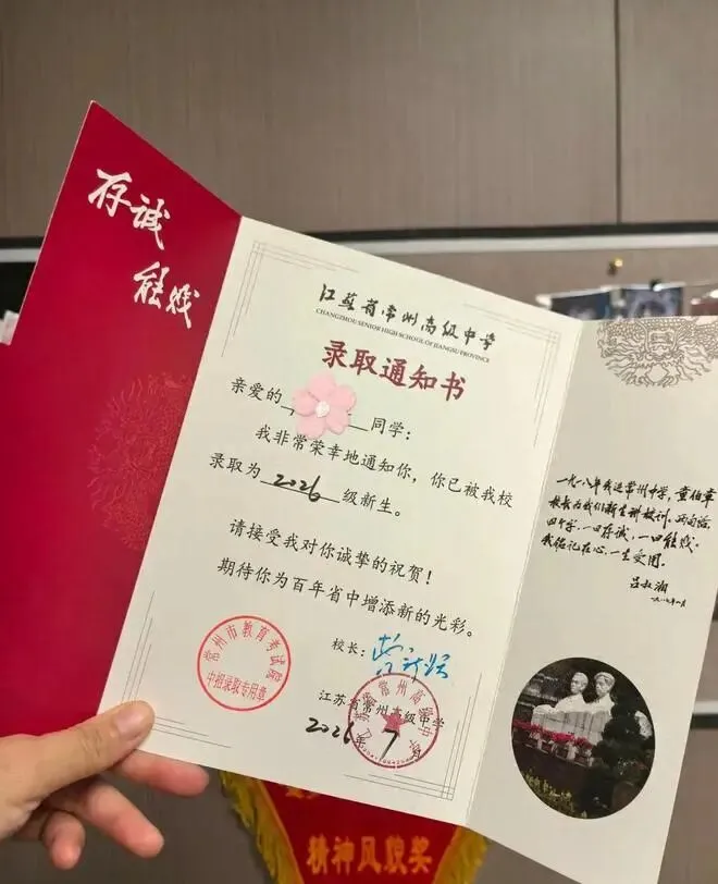 中考结束才彻底明白:一张普高录取通知书,给普通家庭省下了什么-第3张图片-四季读书网