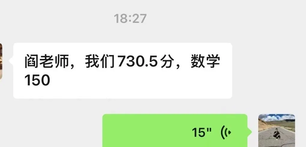 369培优学生中考成绩汇总(持续更新中)-第1张图片-四季读书网