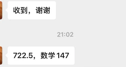 369培优学生中考成绩汇总(持续更新中)-第4张图片-四季读书网
