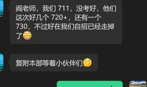 369培优学生中考成绩汇总(持续更新中)-第8张图片-四季读书网