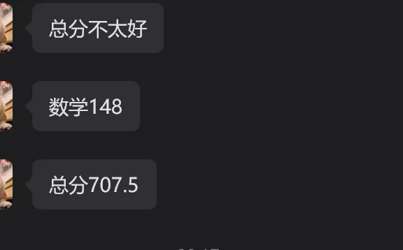 369培优学生中考成绩汇总(持续更新中)-第25张图片-四季读书网
