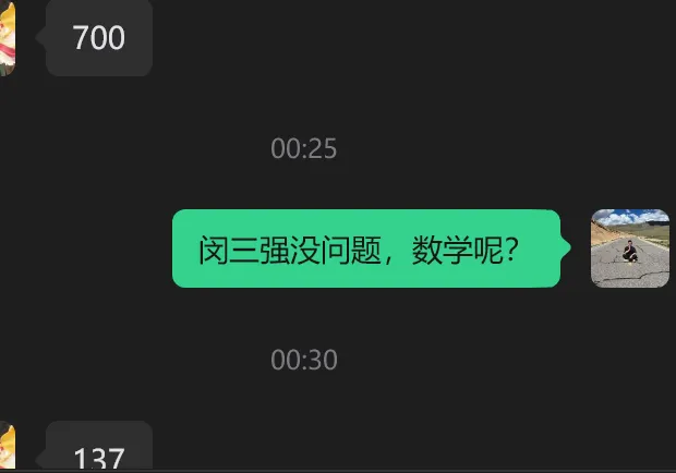 369培优学生中考成绩汇总(持续更新中)-第26张图片-四季读书网