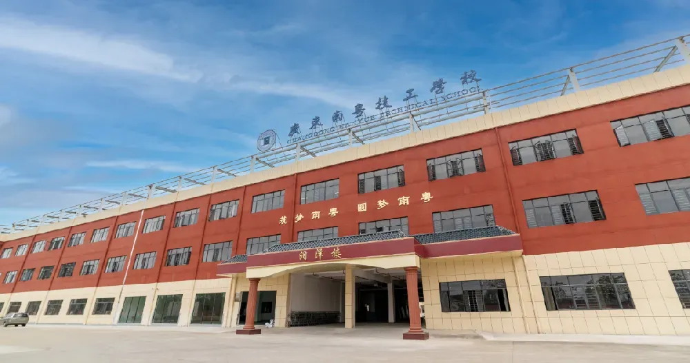 中考低分不用放弃!这条升学通道到底有多香?|广东南粤技工学校火热招生中-第7张图片-四季读书网 中考低分不用放弃!这条升学通道到底有多香?|广东南粤技工学校火热招生中-第7张图片-四季读书网