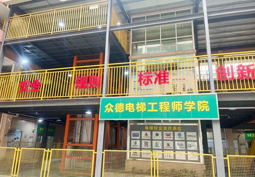 2026年东莞市信息技术学校招生简章(中考成绩录取咨询)-第18张图片-四季读书网