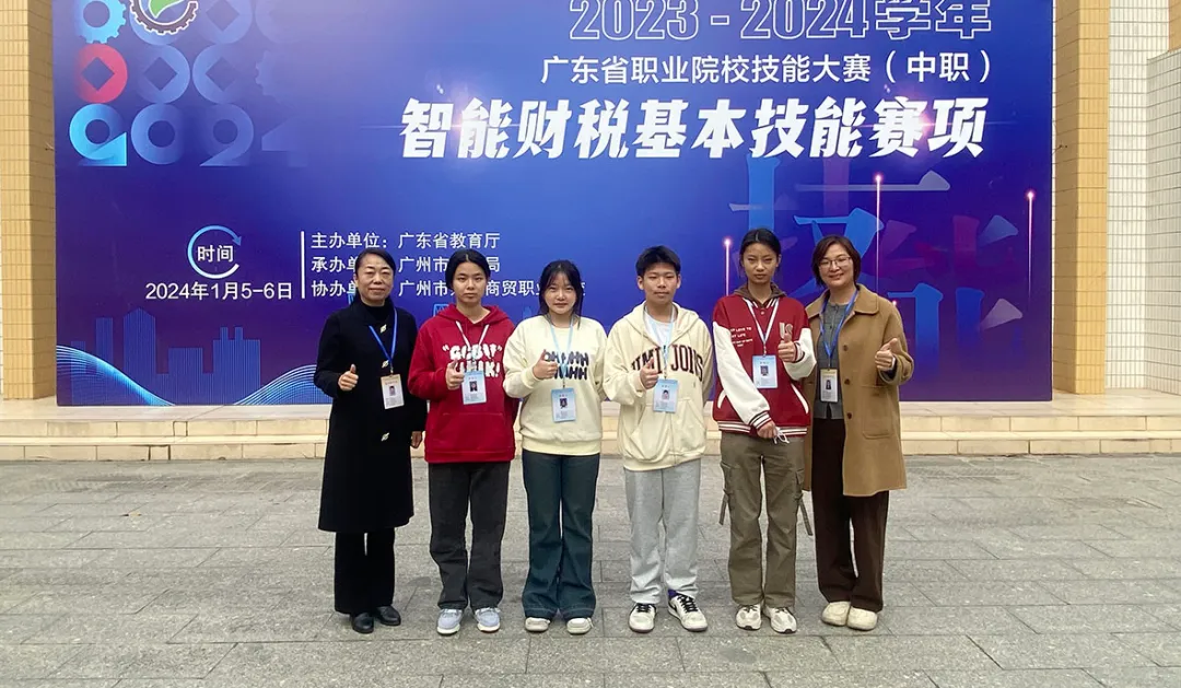 2026年东莞市信息技术学校招生简章(中考成绩录取咨询)-第37张图片-四季读书网