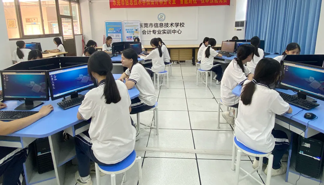 2026年东莞市信息技术学校招生简章(中考成绩录取咨询)-第38张图片-四季读书网