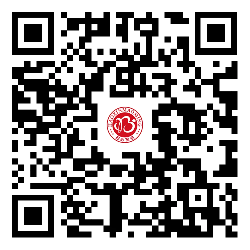 关于公布2026年茂名市中考考生考试成绩的通知-第2张图片-四季读书网