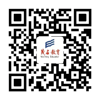 关于公布2026年茂名市中考考生考试成绩的通知-第4张图片-四季读书网