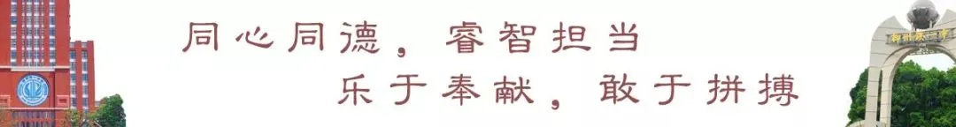 学长学姐有话说|如果重回中考后的夏天,他们想对自己说……-第2张图片-四季读书网 学长学姐有话说|如果重回中考后的夏天,他们想对自己说……-第2张图片-四季读书网
