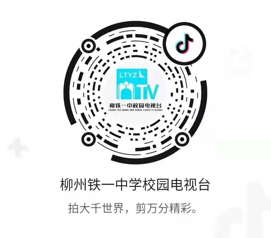 学长学姐有话说|如果重回中考后的夏天,他们想对自己说……-第19张图片-四季读书网 学长学姐有话说|如果重回中考后的夏天,他们想对自己说……-第19张图片-四季读书网