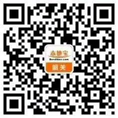 最新通知!2026韶关中考成绩公布时间定了!查分入口→-第7张图片-四季读书网 最新通知!2026韶关中考成绩公布时间定了!查分入口→-第7张图片-四季读书网