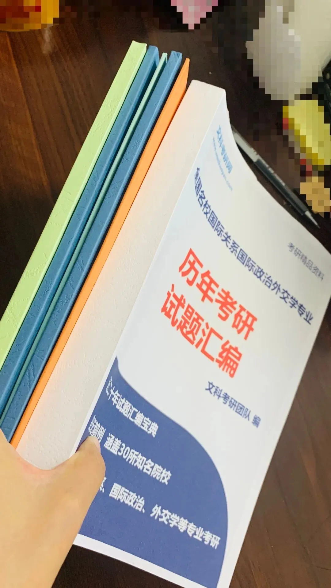 『点击领取』全国高校近三十年真题汇总@所有人-第3张图片-四季读书网 『点击领取』全国高校近三十年真题汇总@所有人-第3张图片-四季读书网
