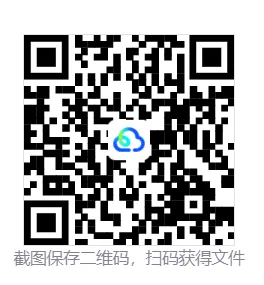 【真题汇总】——2025年长沙新初一入学检测数学试卷+参考答案(免费领取)-第20张图片-四季读书网 【真题汇总】——2025年长沙新初一入学检测数学试卷+参考答案(免费领取)-第20张图片-四季读书网
