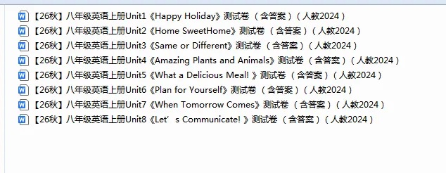 【26秋】八年级英语上册单元试卷(含答案)(人教2024)-第1张图片-四季读书网