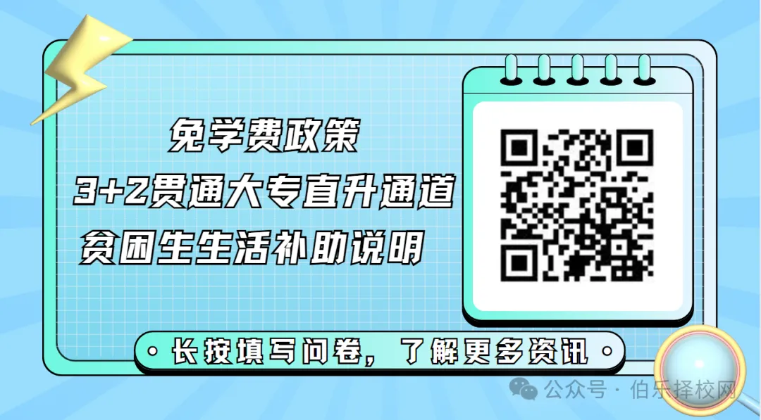 2026年东莞市中考成绩公布!附历年中考录取分数线 !-第34张图片-四季读书网