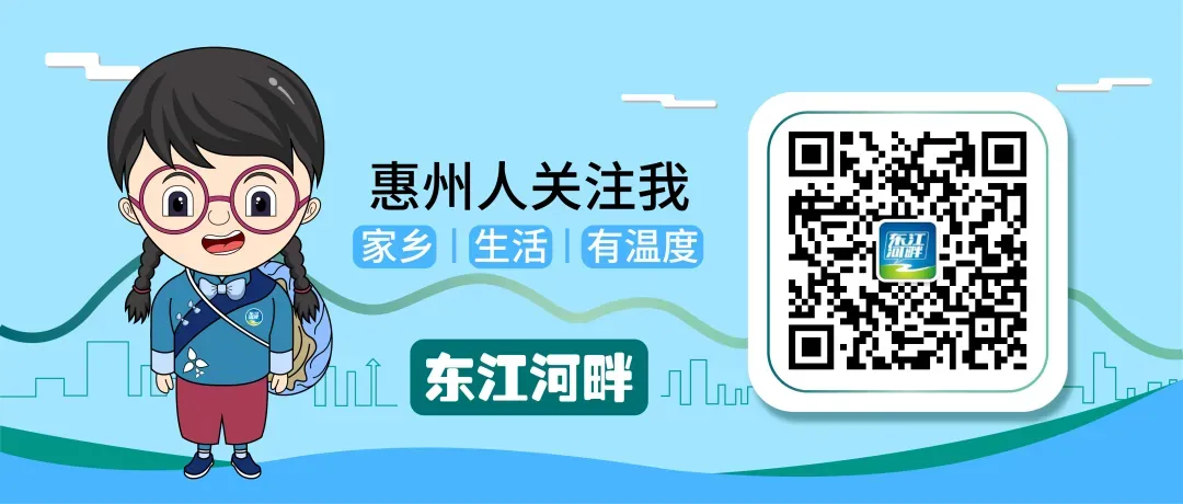 惠州中考成绩今日公布!-第2张图片-四季读书网 惠州中考成绩今日公布!-第2张图片-四季读书网
