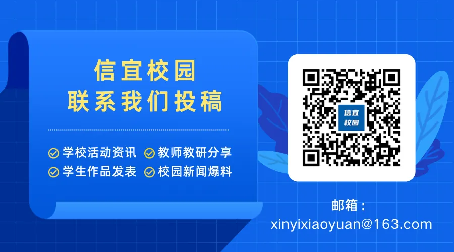 中考放榜提前丨信宜招1.23万名高中新生!分数线+抽签定校+录取通知书时间表来了!-第6张图片-四季读书网 中考放榜提前丨信宜招1.23万名高中新生!分数线+抽签定校+录取通知书时间表来了!-第6张图片-四季读书网