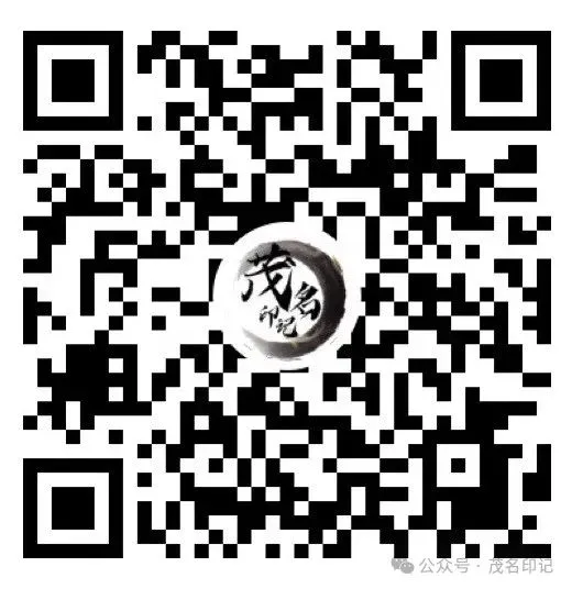 定了!茂名中考7月17日公布成绩-第6张图片-四季读书网 定了!茂名中考7月17日公布成绩-第6张图片-四季读书网