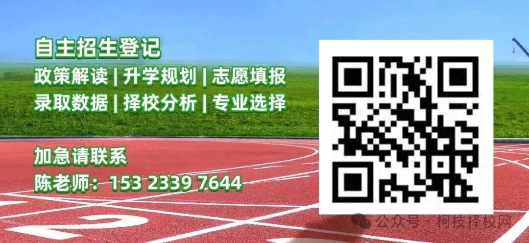定了!潮州中考成绩查询通道公布,今日可查!-第11张图片-四季读书网 定了!潮州中考成绩查询通道公布,今日可查!-第11张图片-四季读书网