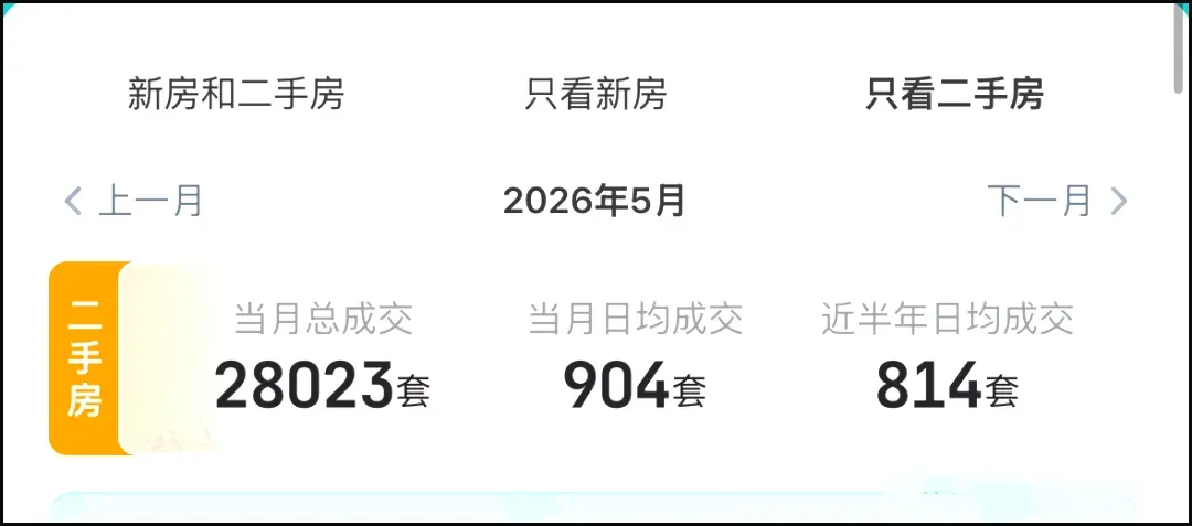 盼到了!取消中考,直升高中,上海将有大动作!-第10张图片-四季读书网 盼到了!取消中考,直升高中,上海将有大动作!-第10张图片-四季读书网