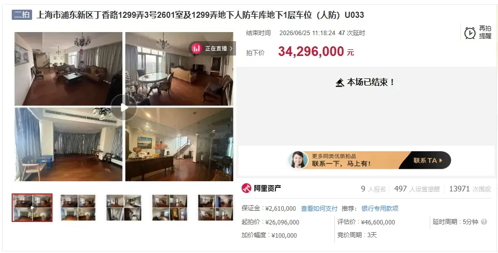 盼到了!取消中考,直升高中,上海将有大动作!-第14张图片-四季读书网 盼到了!取消中考,直升高中,上海将有大动作!-第14张图片-四季读书网