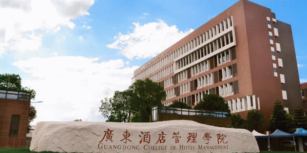 东莞中考成绩今日公布!快来预定这所学校-第1张图片-四季读书网 东莞中考成绩今日公布!快来预定这所学校-第1张图片-四季读书网