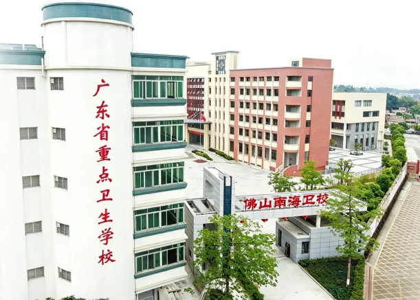2026年佛山中考提前放榜,明天7月15日15:00查分→-第17张图片-四季读书网 2026年佛山中考提前放榜,明天7月15日15:00查分→-第17张图片-四季读书网