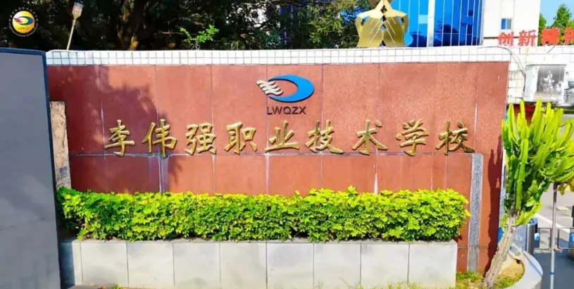 2026年佛山中考提前放榜,明天7月15日15:00查分→-第22张图片-四季读书网 2026年佛山中考提前放榜,明天7月15日15:00查分→-第22张图片-四季读书网