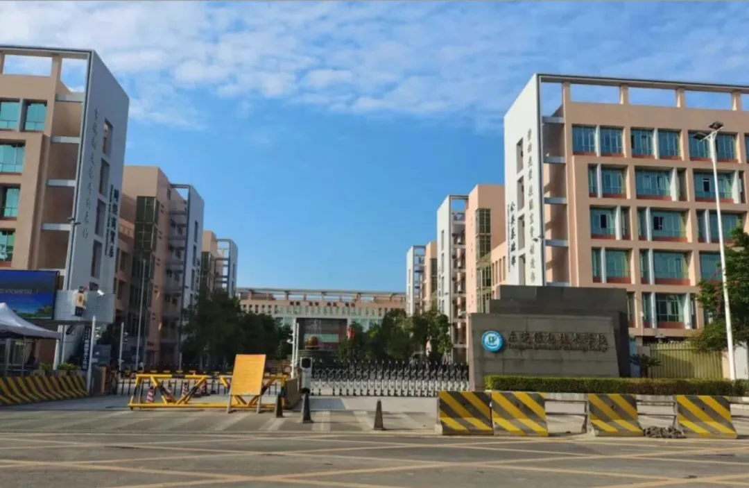 东莞市信息技术学校2026招生简章(中考放榜版)-第1张图片-四季读书网