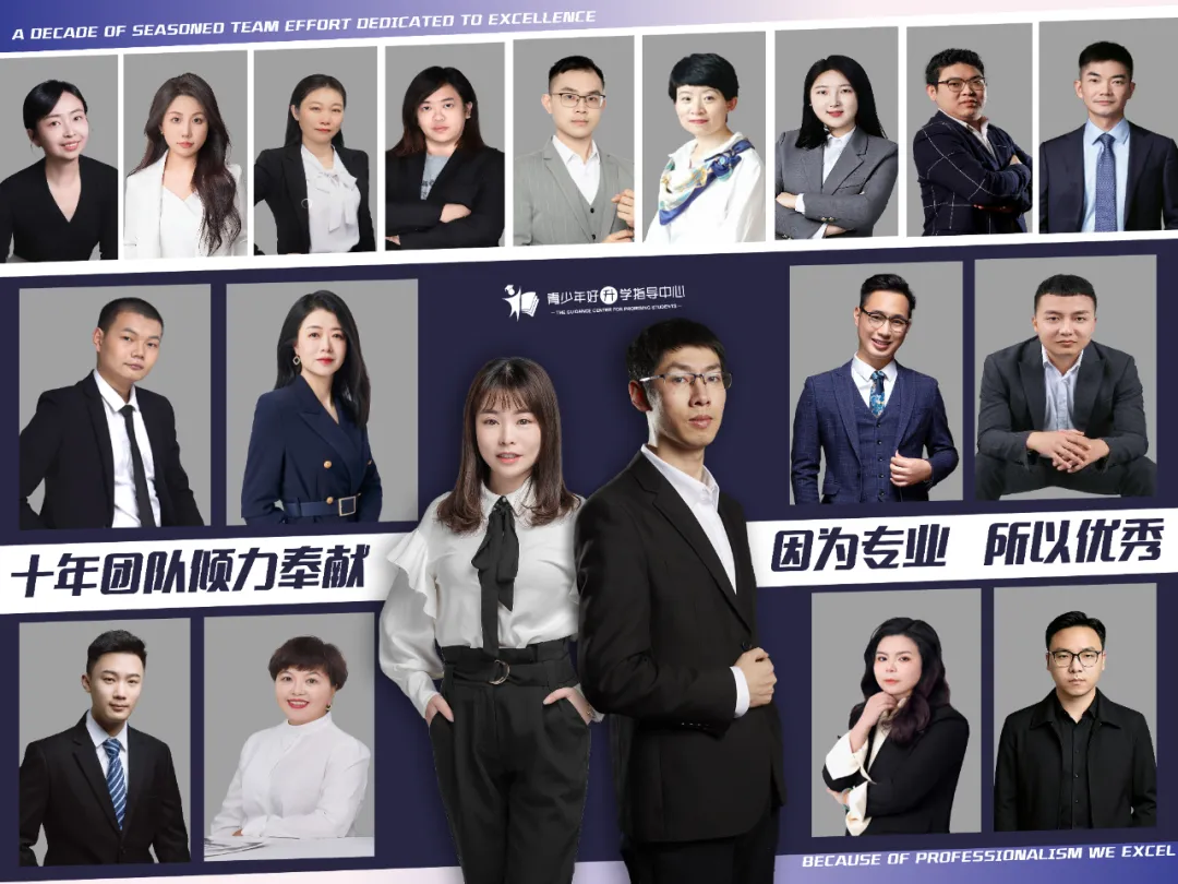 中考已落幕,青春不设限!2023级初中毕业生多元升学路径全解析-第11张图片-四季读书网 中考已落幕,青春不设限!2023级初中毕业生多元升学路径全解析-第11张图片-四季读书网