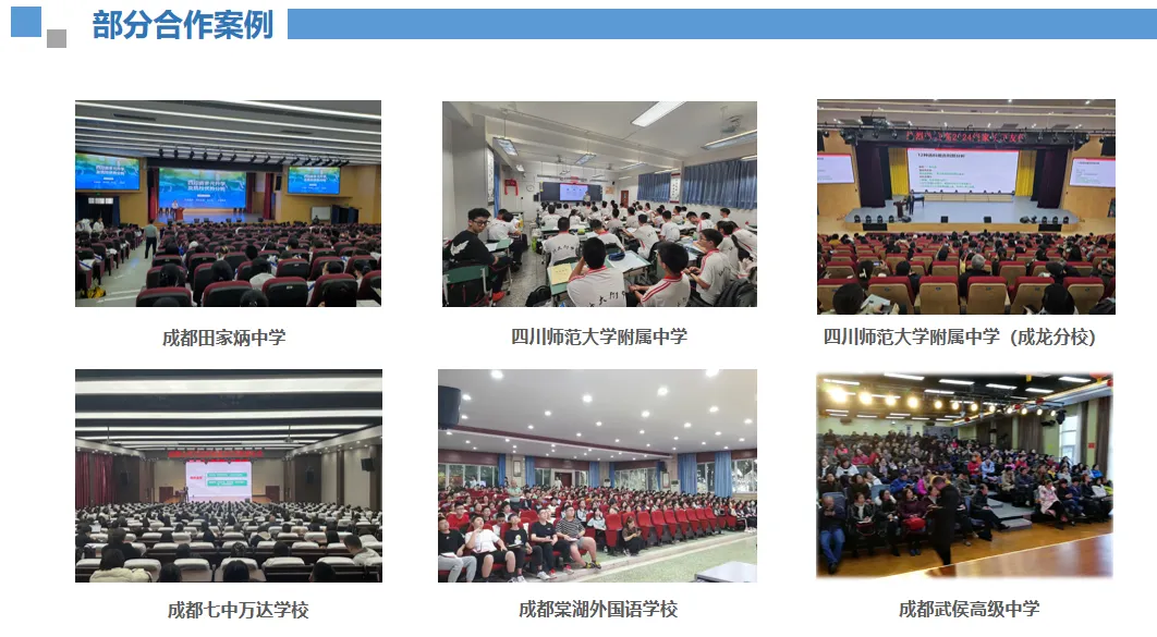 中考已落幕,青春不设限!2023级初中毕业生多元升学路径全解析-第13张图片-四季读书网 中考已落幕,青春不设限!2023级初中毕业生多元升学路径全解析-第13张图片-四季读书网