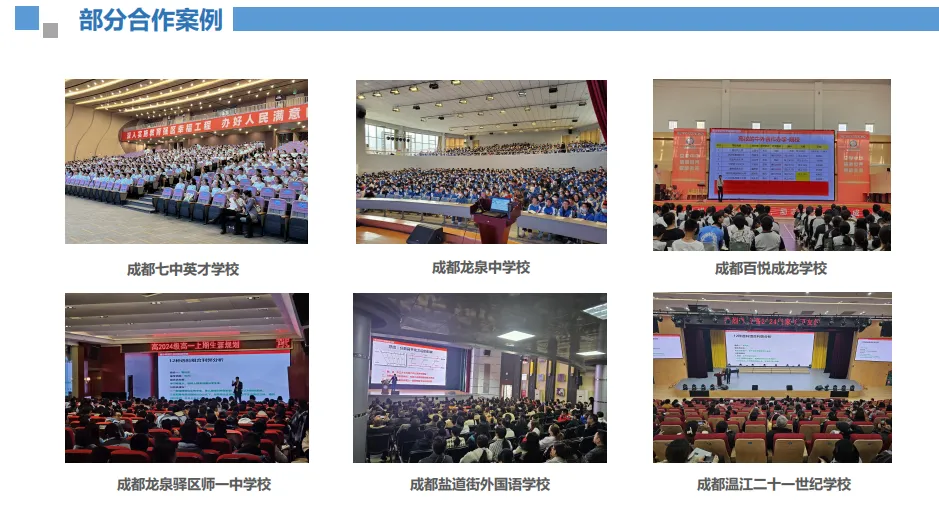 中考已落幕,青春不设限!2023级初中毕业生多元升学路径全解析-第14张图片-四季读书网 中考已落幕,青春不设限!2023级初中毕业生多元升学路径全解析-第14张图片-四季读书网