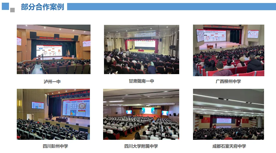 中考已落幕,青春不设限!2023级初中毕业生多元升学路径全解析-第15张图片-四季读书网 中考已落幕,青春不设限!2023级初中毕业生多元升学路径全解析-第15张图片-四季读书网