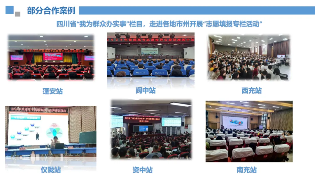 中考已落幕,青春不设限!2023级初中毕业生多元升学路径全解析-第17张图片-四季读书网 中考已落幕,青春不设限!2023级初中毕业生多元升学路径全解析-第17张图片-四季读书网
