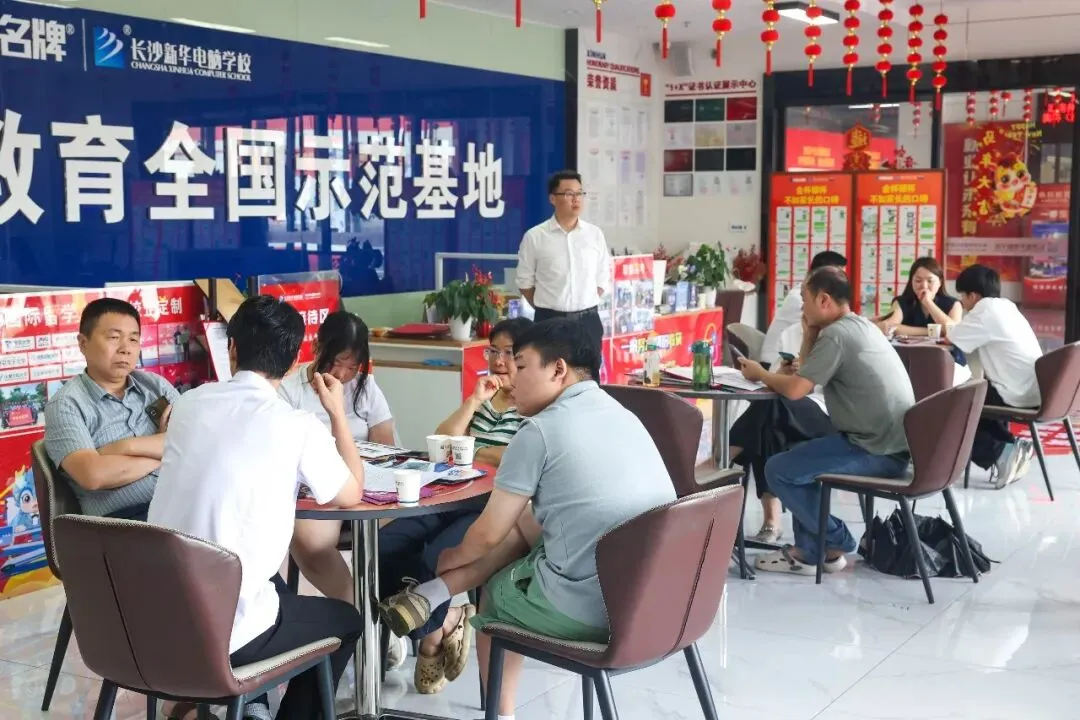 【家门口好职校】长沙中考100-300分必看!盘点热门专业,零基础也能学-第15张图片-四季读书网 【家门口好职校】长沙中考100-300分必看!盘点热门专业,零基础也能学-第15张图片-四季读书网