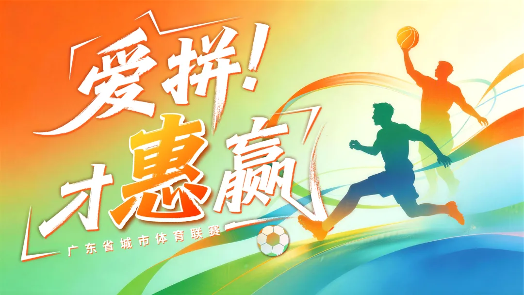 2026年惠州中考成绩,今日9:30起推送!-第2张图片-四季读书网 2026年惠州中考成绩,今日9:30起推送!-第2张图片-四季读书网