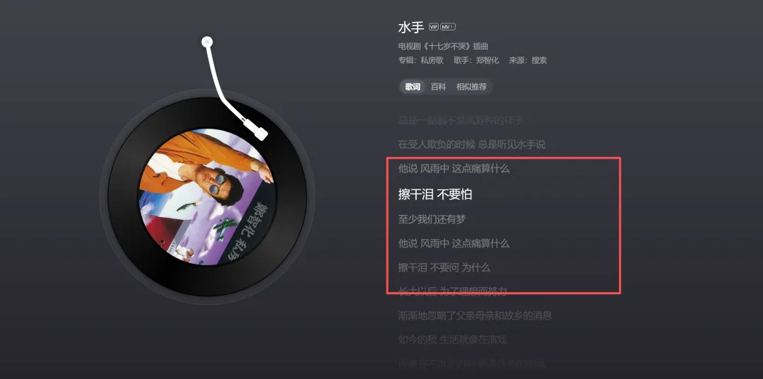26届初三中考总结-第4张图片-四季读书网