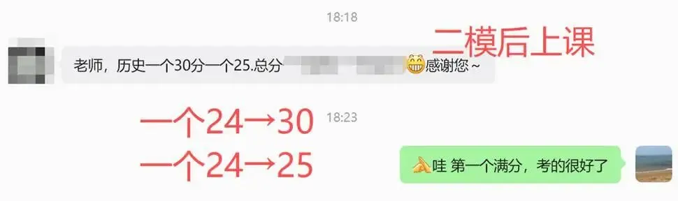 26届初三中考总结-第10张图片-四季读书网