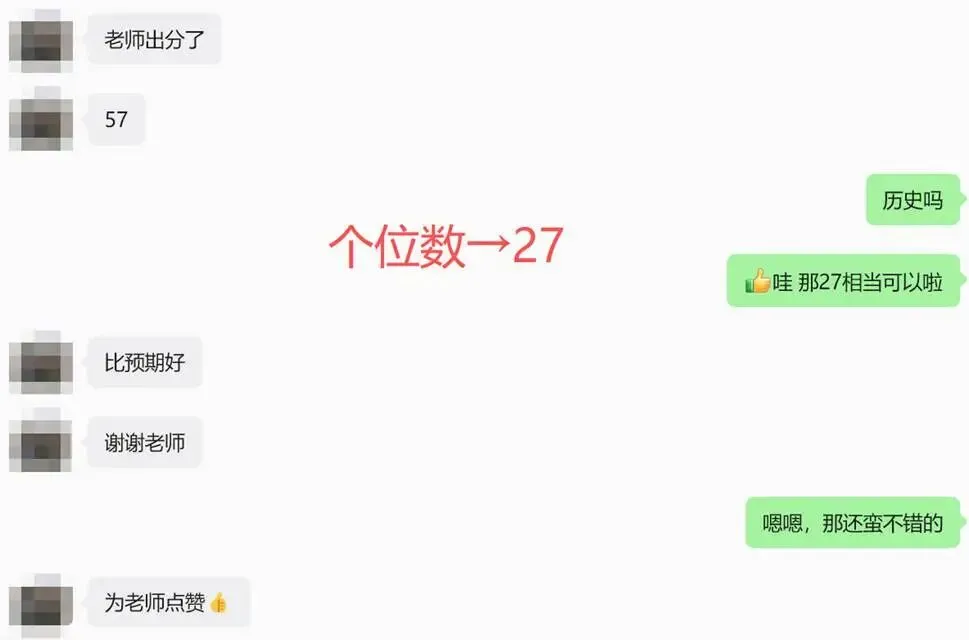 26届初三中考总结-第11张图片-四季读书网