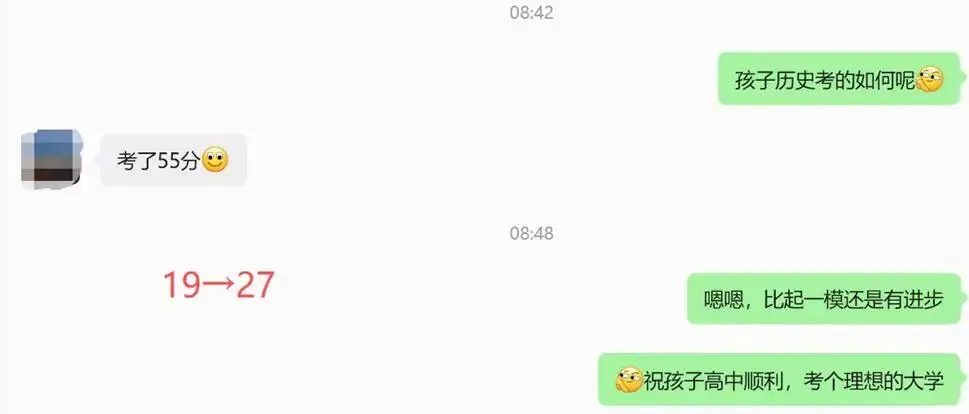 26届初三中考总结-第14张图片-四季读书网