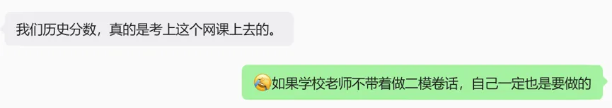 26届初三中考总结-第16张图片-四季读书网