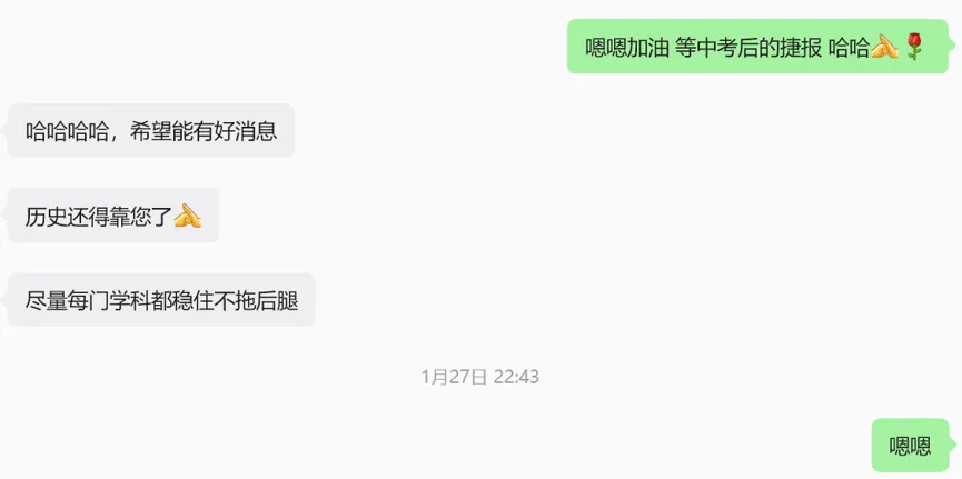 26届初三中考总结-第17张图片-四季读书网